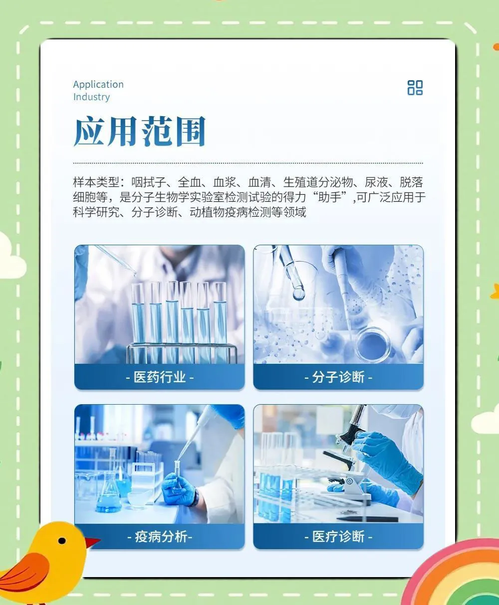 17783145542660474.webp